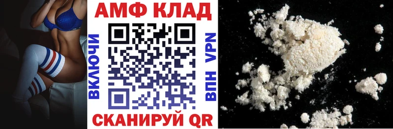 omg tor Бабушкин площадка Telegram Амфетамин Premium