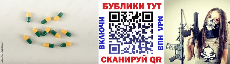 Экстази VHQ  МЕГА ONION  Бабушкин  купить наркотики цена 
