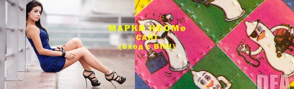 марки lsd Новокубанск