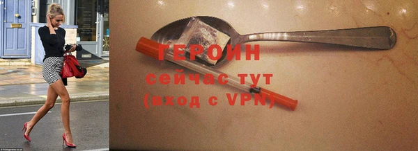 стафф Билибино