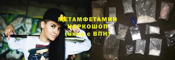 кокаин VHQ Осташков