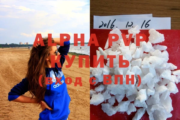 ALPHA-PVP Няндома