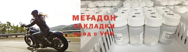 кокаин перу Бикин