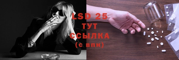 марки lsd Новокубанск