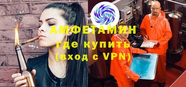 амф Новодвинск