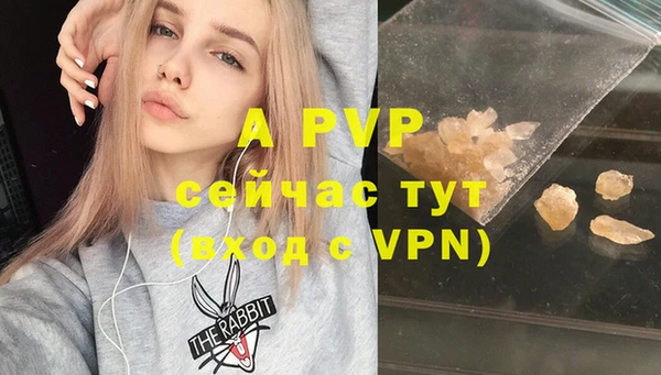 ALPHA-PVP Няндома
