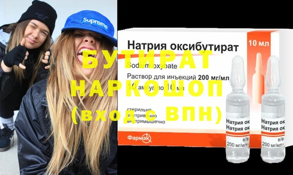 героин Нязепетровск