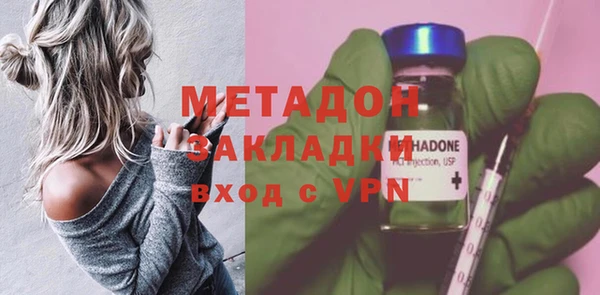 мефедрон мука Дмитров