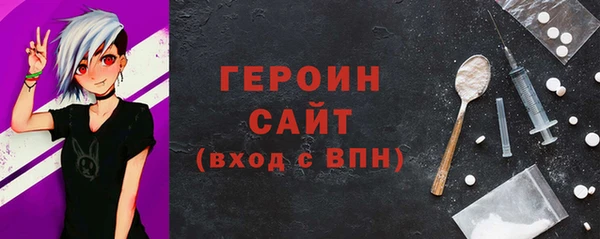 ALPHA-PVP Няндома