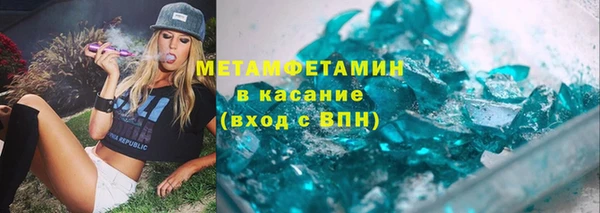 марки lsd Новокубанск