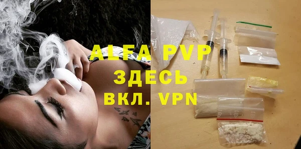 ALPHA-PVP Няндома