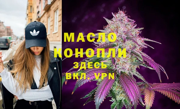 эйфоретик Беслан