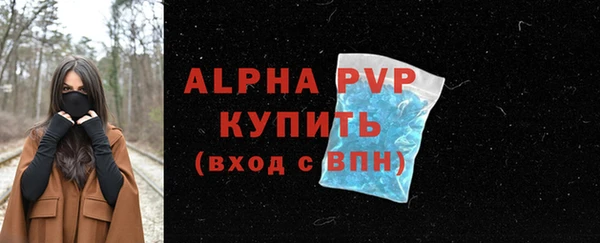 ALPHA-PVP Няндома