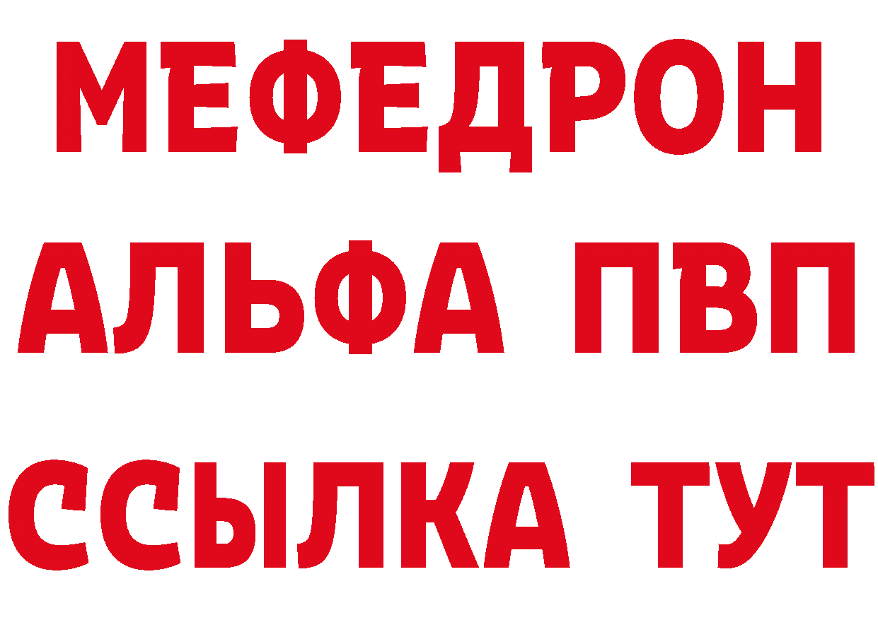 ГАШ VHQ сайт нарко площадка MEGA Бабушкин