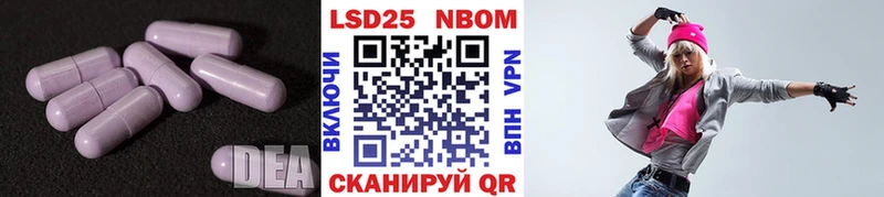 Лсд 25 экстази ecstasy  МЕГА ONION  Бабушкин 