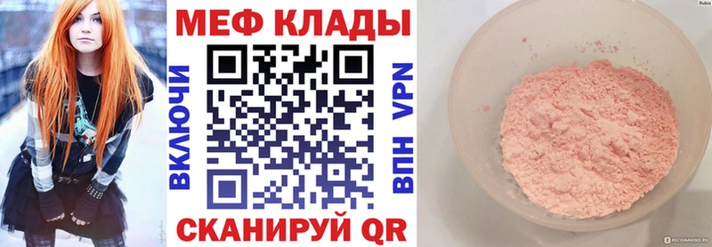 купить закладку  Бабушкин  МЯУ-МЯУ VHQ 