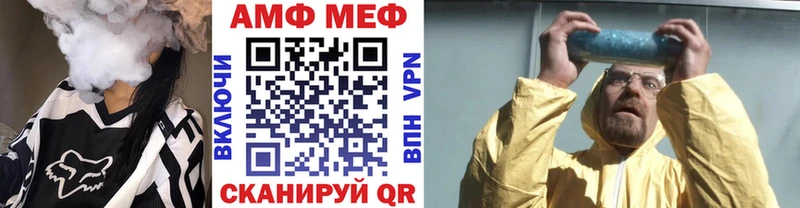 МЕТАМФЕТАМИН Methamphetamine  Бабушкин 
