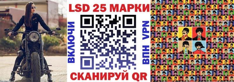 Марки 25I-NBOMe 1,5мг  Бабушкин 